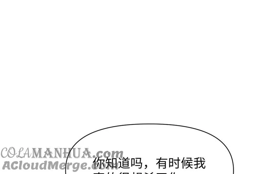 第146话：骑士的背后112