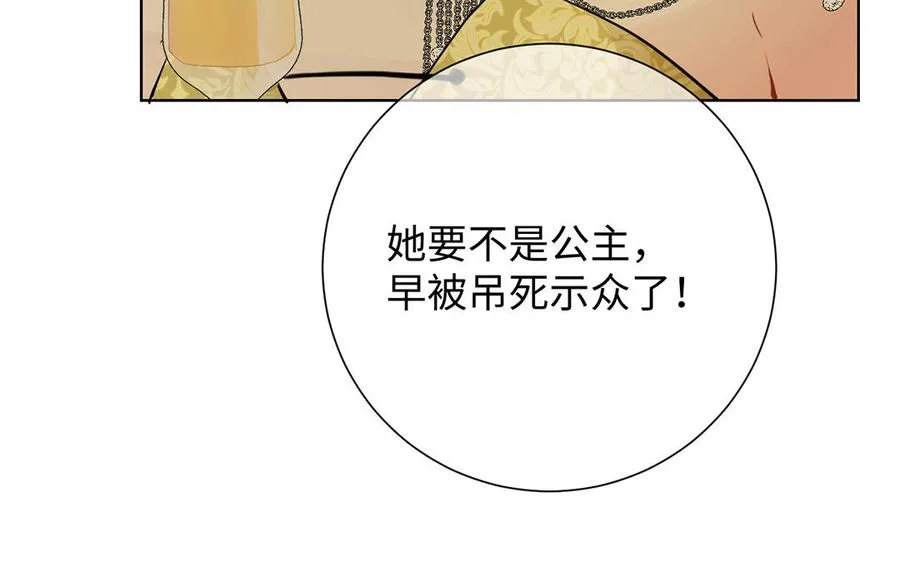 第55话 寒冰初融22