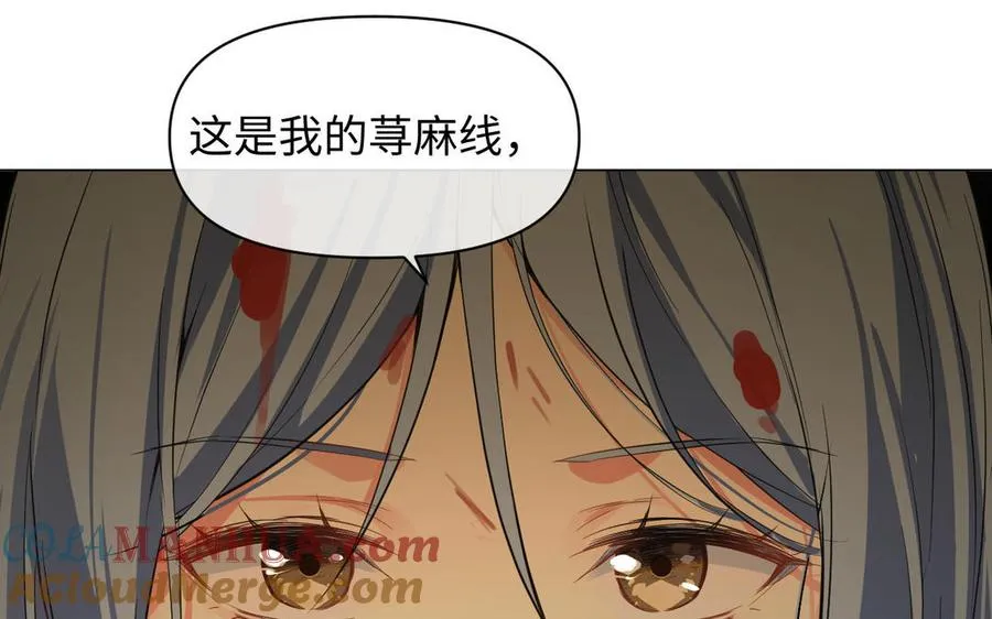 第94话 分离的心68