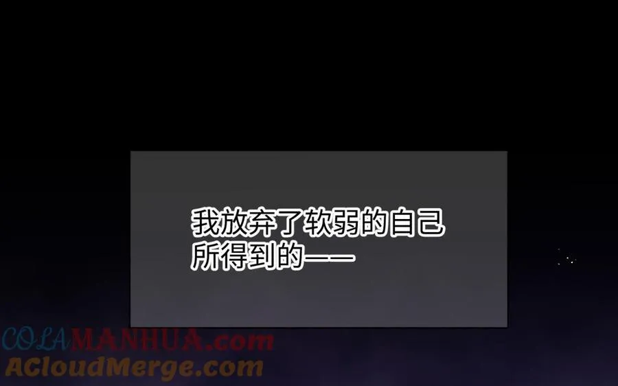 第112话 暗与光4