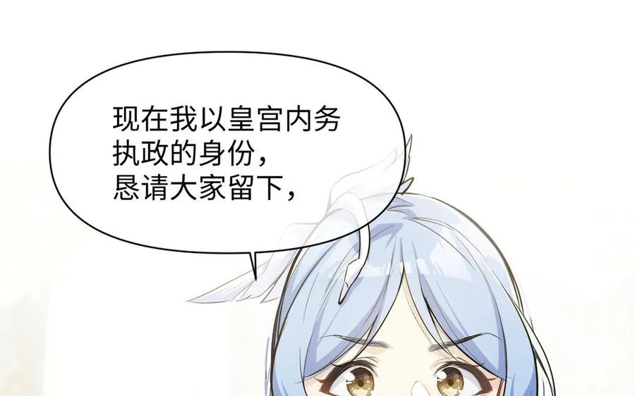 第119话 不死的尸体130