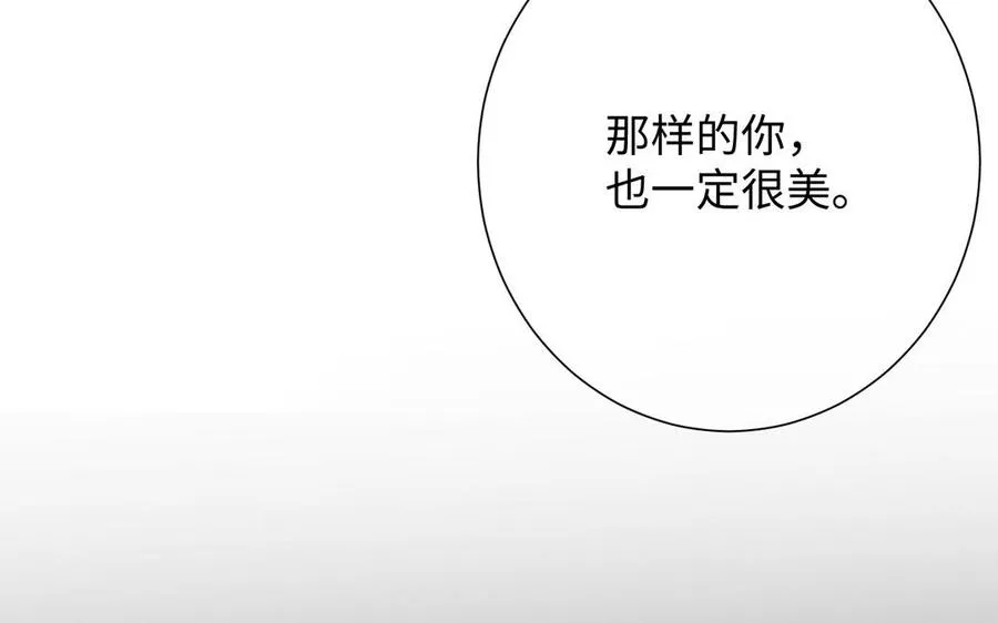 第62话 心动45