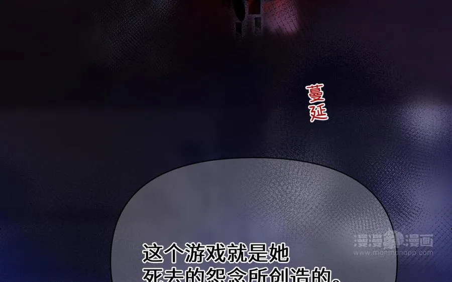 第120话 不屈的灵魂33