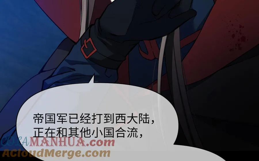 第150话：前行之路32