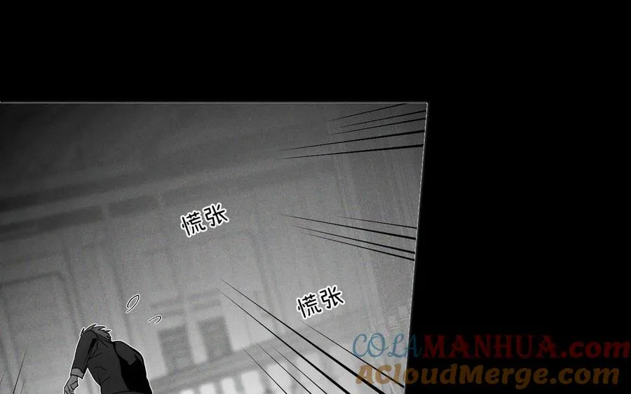 第138话 黎明80