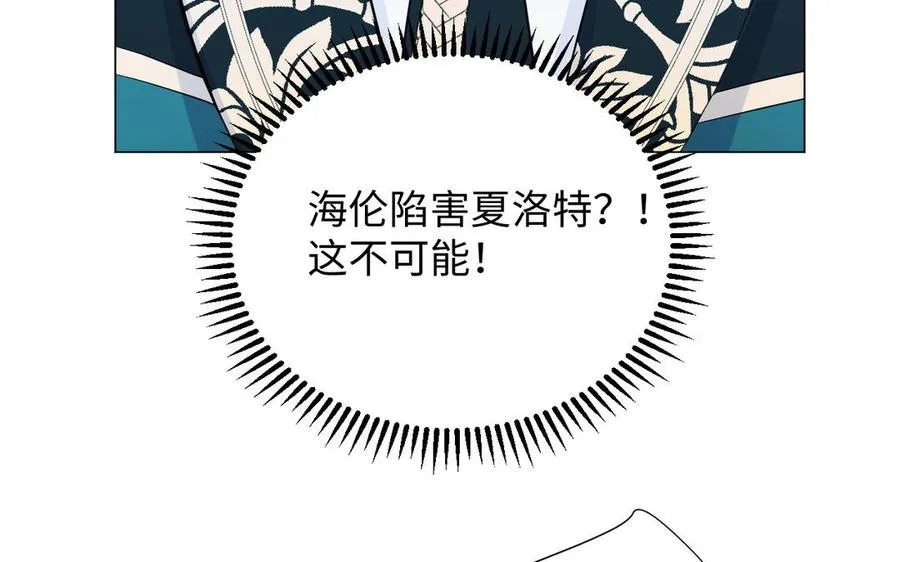 第91话 染血玫瑰14