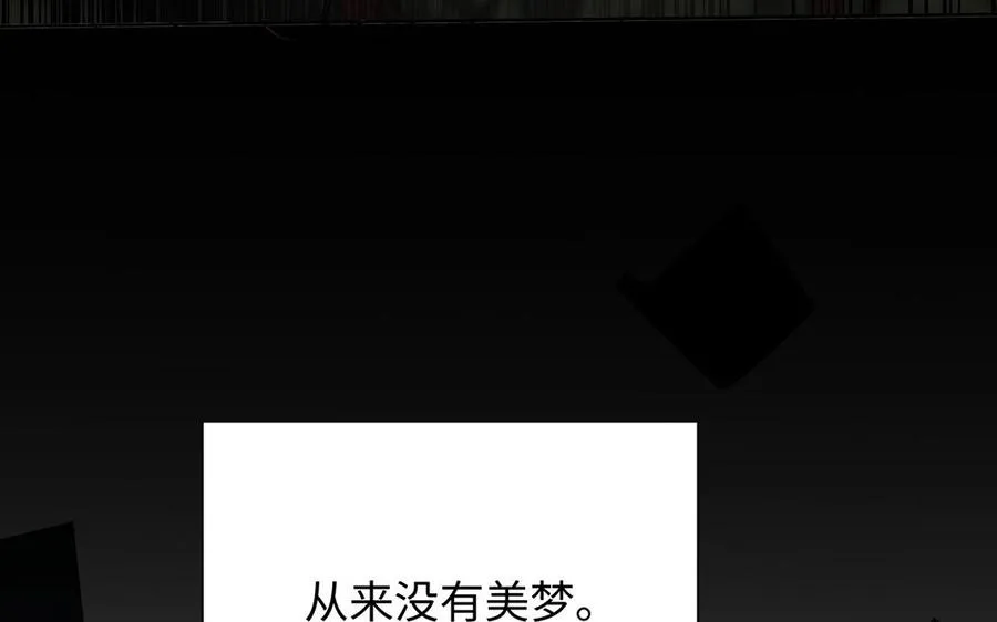 第57话 沉入深渊118