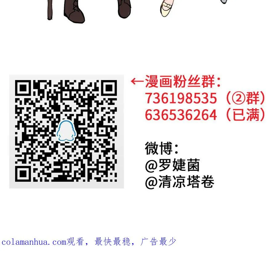 第115话 最弱小的钉子195