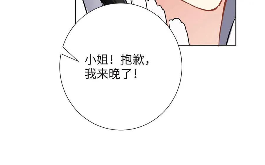 第50话 下毒34