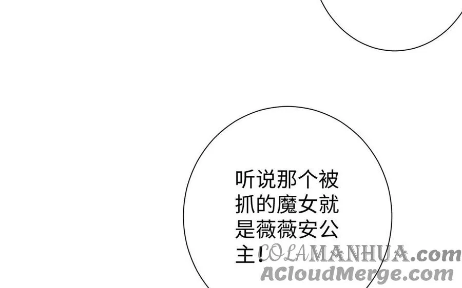 第55话 寒冰初融16