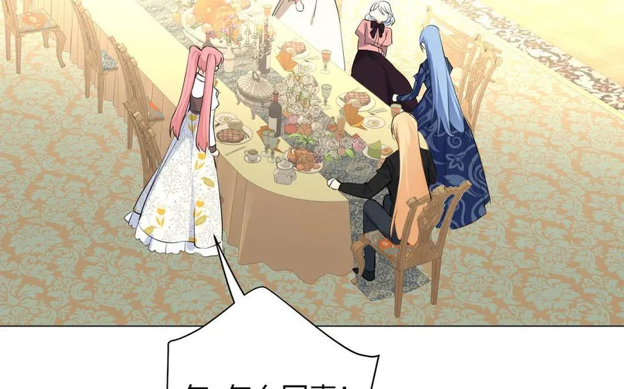 第74话 下马威61