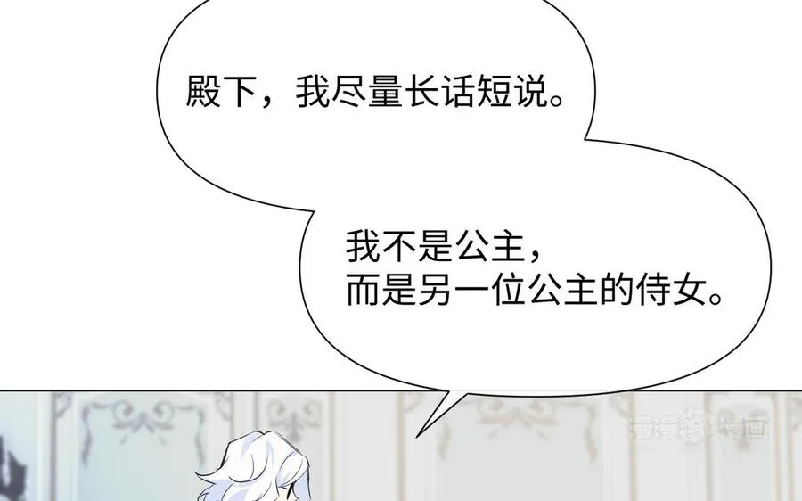 第121话 不灭的心59