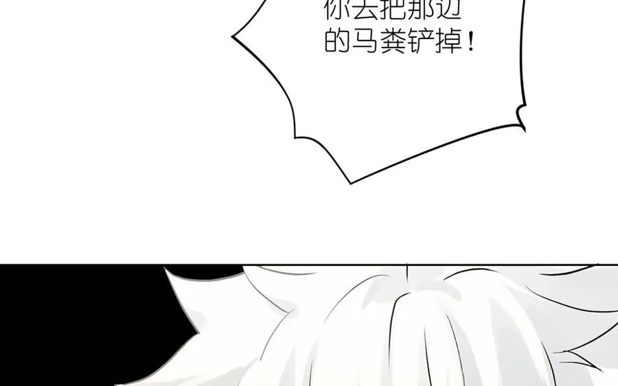 第34话 王子的马术课109