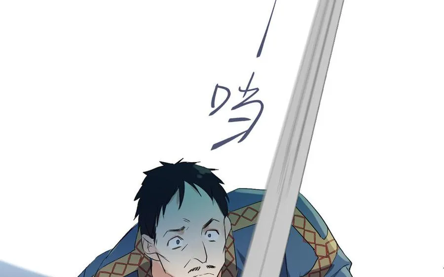 第34话 王子的马术课119