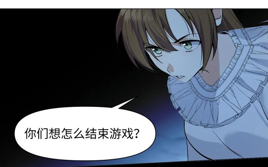 第135话 恋爱滋味154
