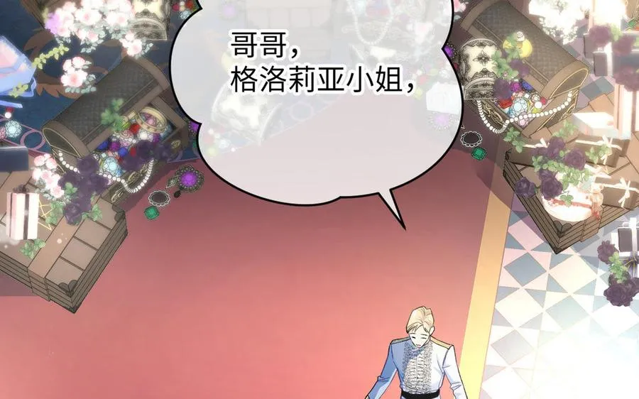第148话：只想着我5
