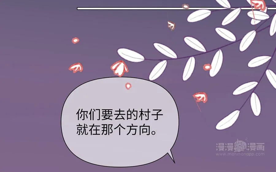 第81话 阴谋23
