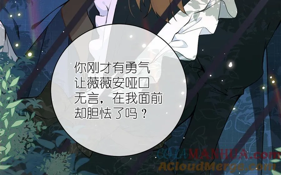 第9话 中央空调72