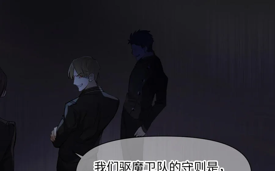 第137话 黑夜27