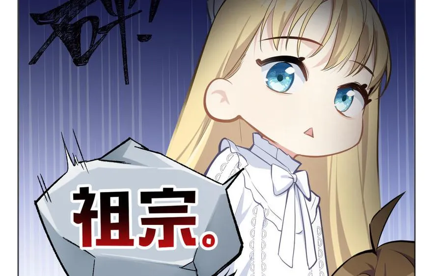 第145话：源起14