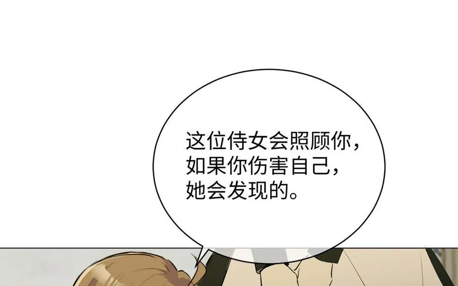 第70话 坠落105