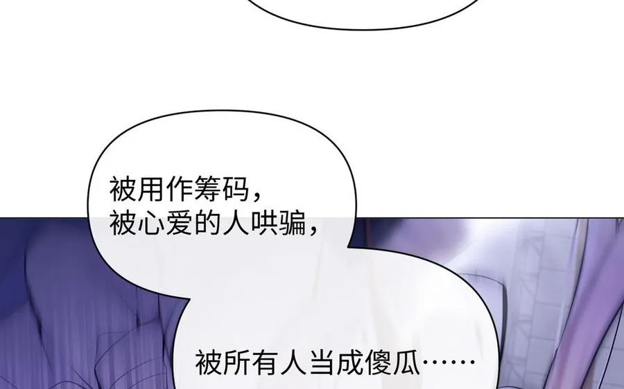 第99话 吹散在风中57