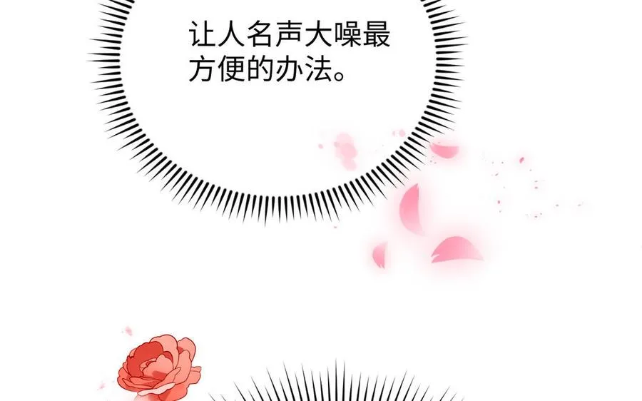 第127话 狂舞77