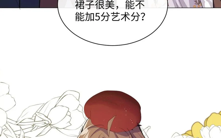 第101话 新旅程87