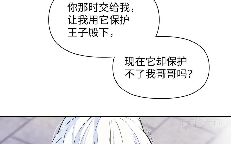 第123话 英勇13
