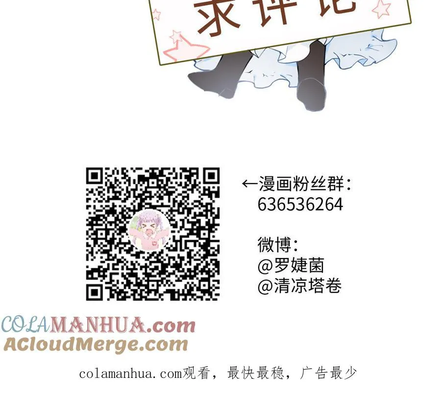 第45话 痴心人116