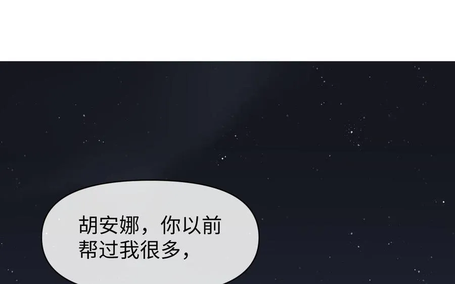 第99话 吹散在风中95