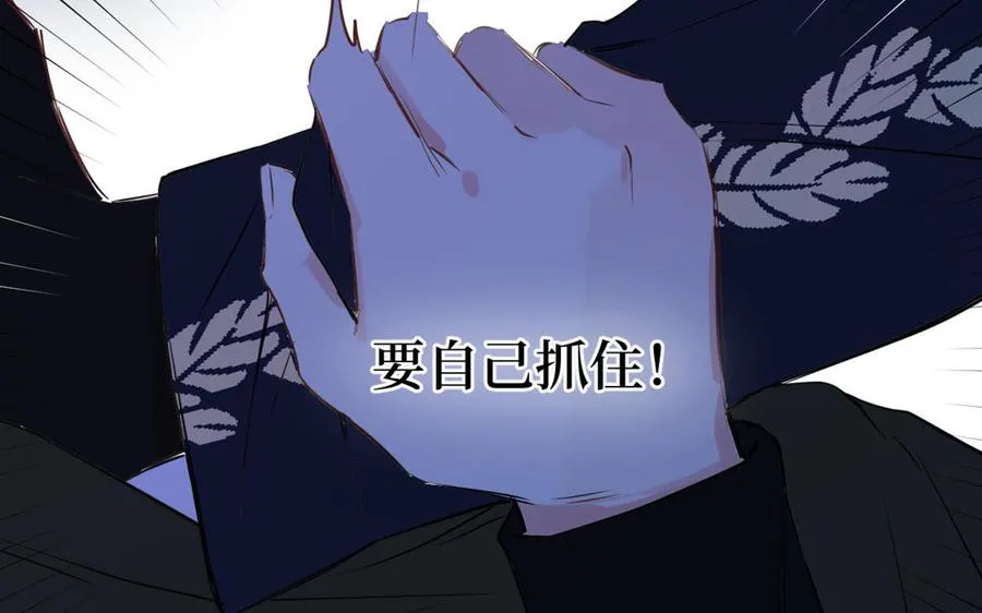第19话 王子的考虑106