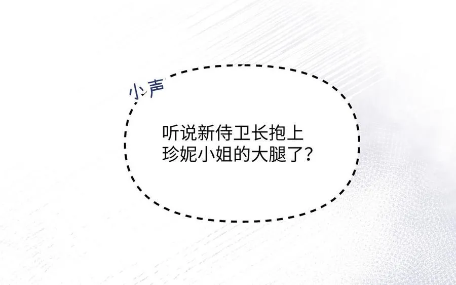 第121话 不灭的心1