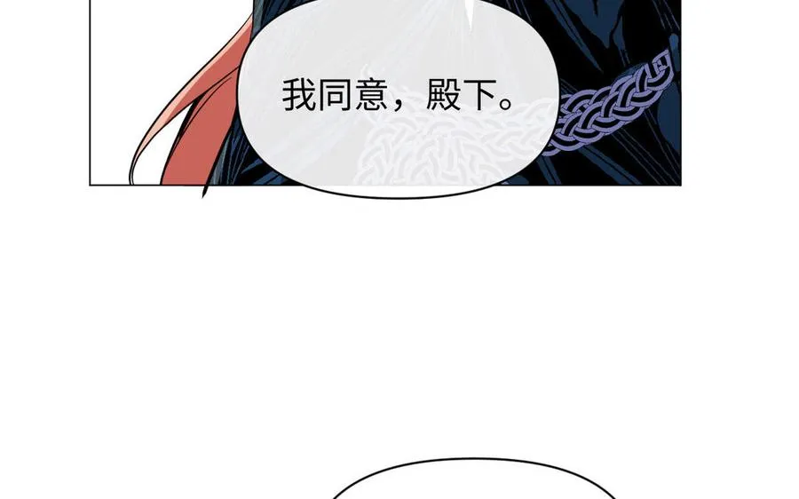第90话 揭穿海伦119