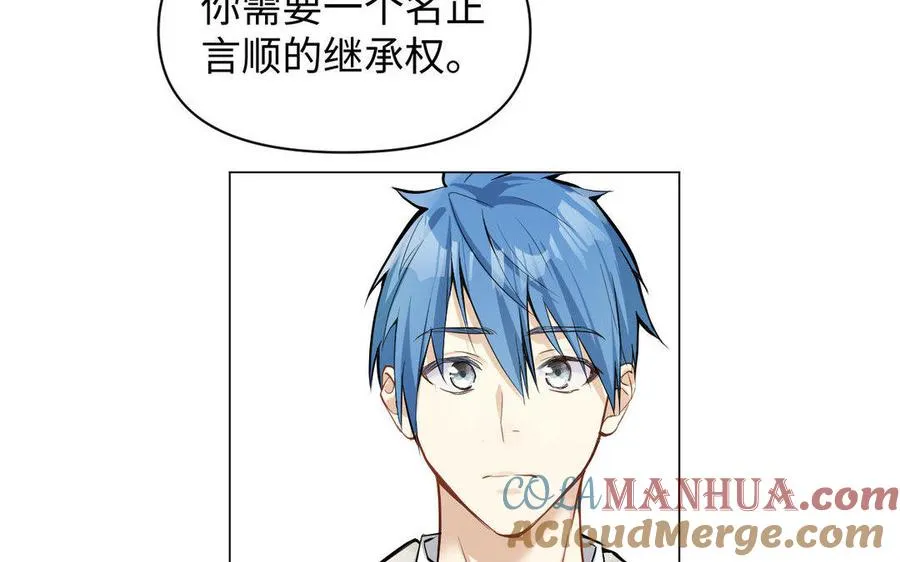 第118话 胜利的前奏曲72