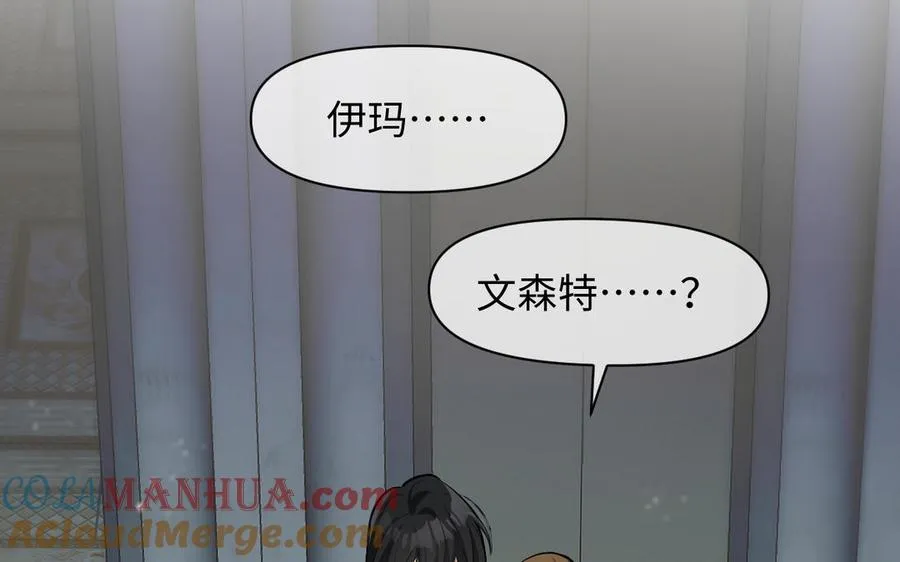 第139话 好久不见116