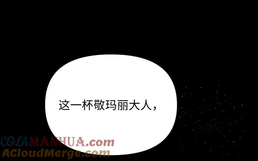 第137话 黑夜156