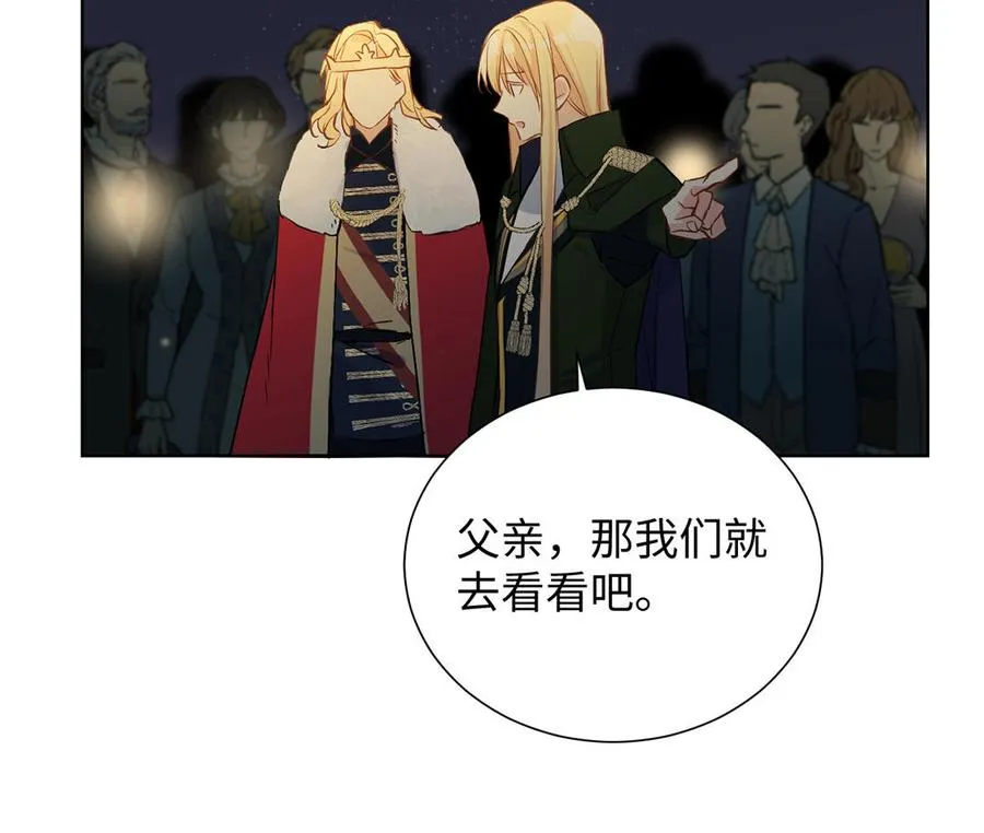 第58话 “真相”79
