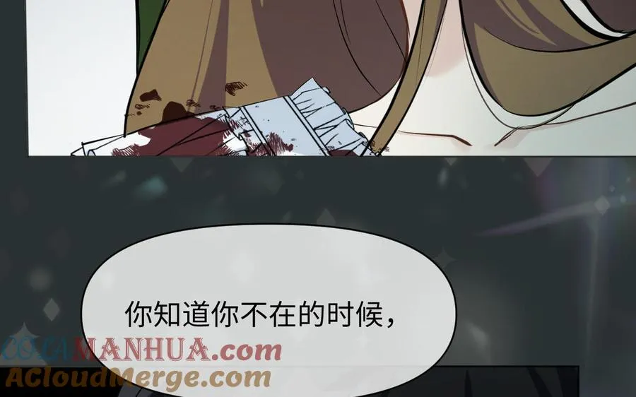 第139话 好久不见28
