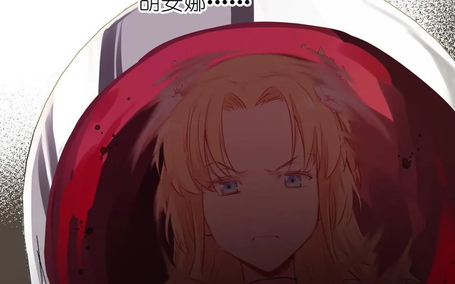 第15话 魔女65