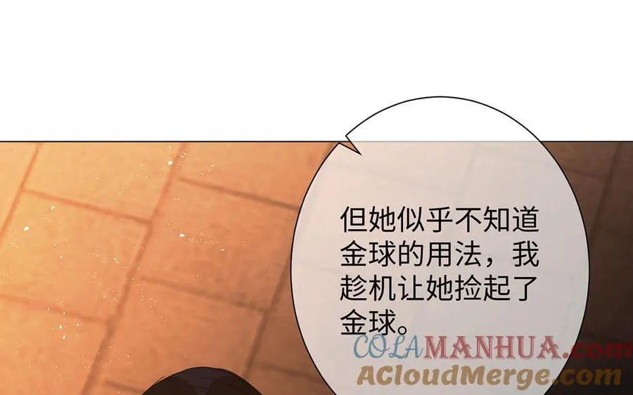 第64话 英勇112