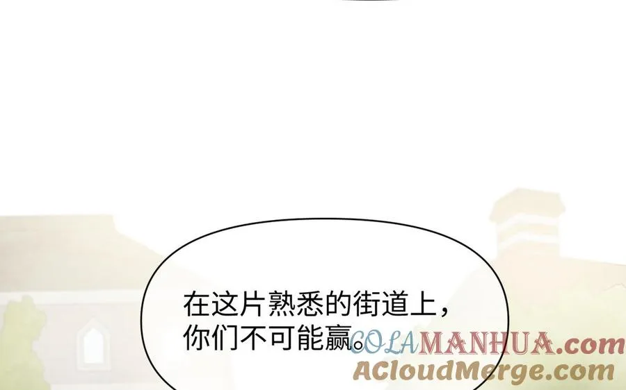 第128话 撕下面具28