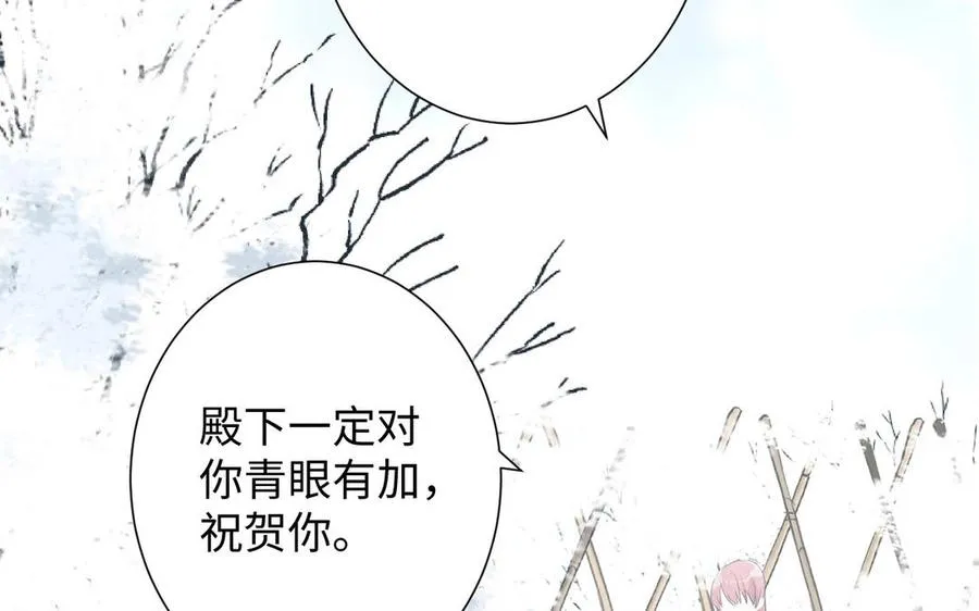 第76话 我要离开你17