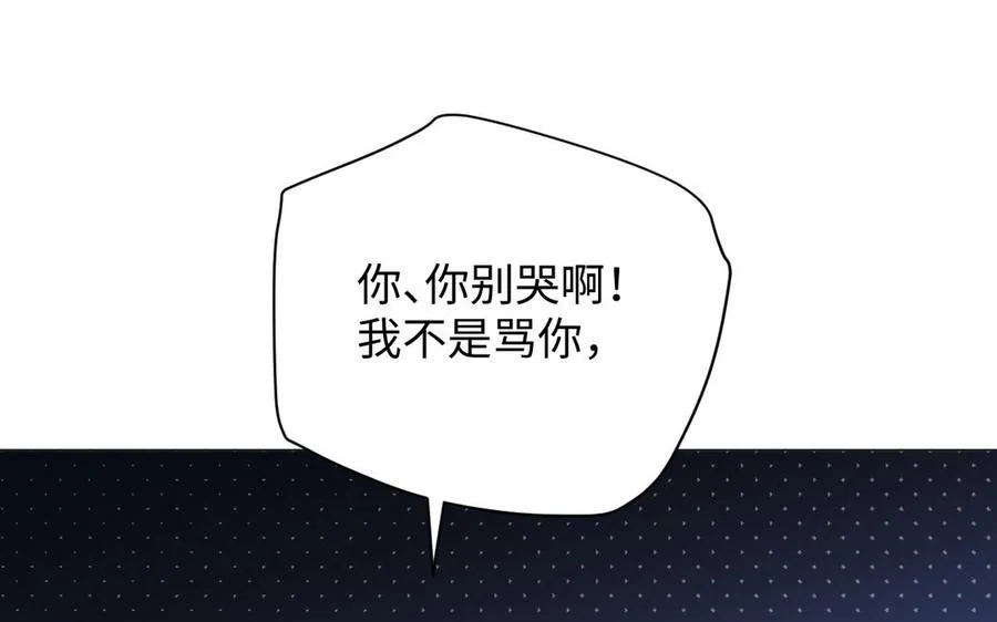 第128话 撕下面具139