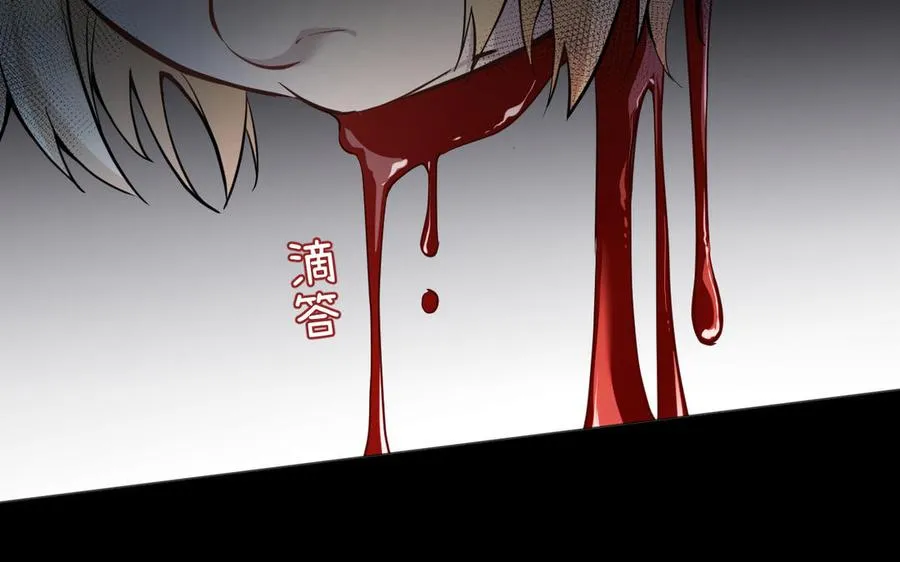 第137话 黑夜35