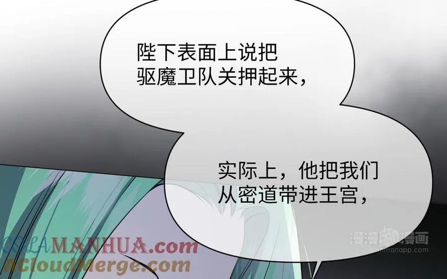第135话 恋爱滋味32