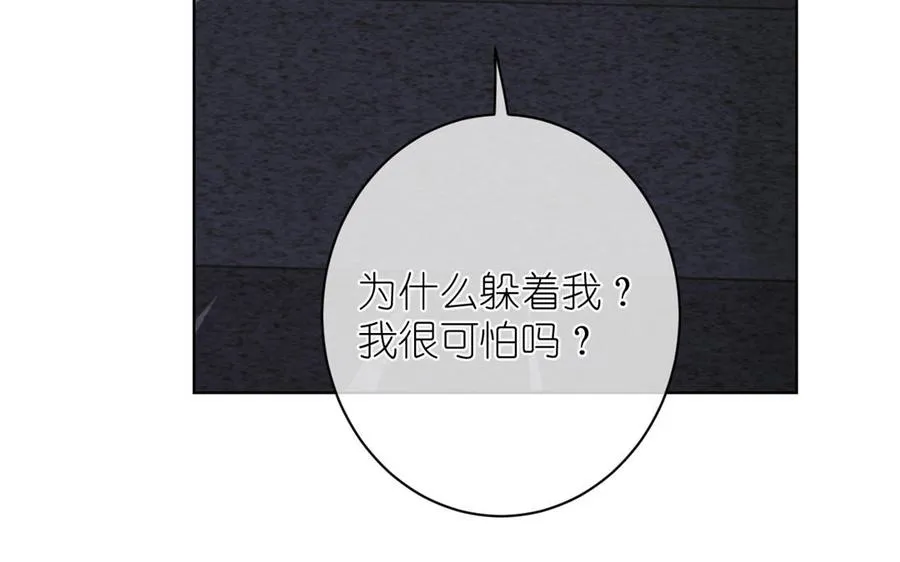 第19话 王子的考虑61