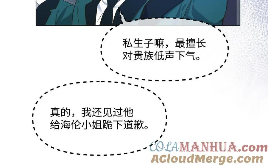 第121话 不灭的心4
