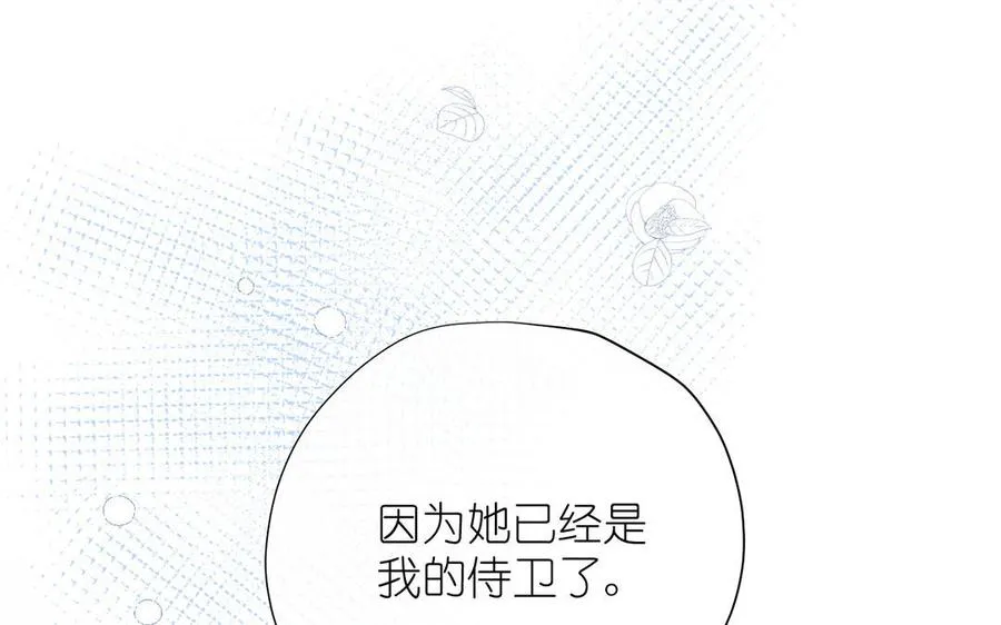 第31话 新工作26