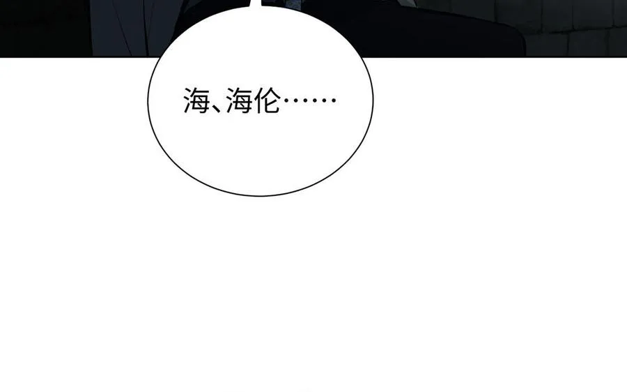 第47话 海伦遇袭10